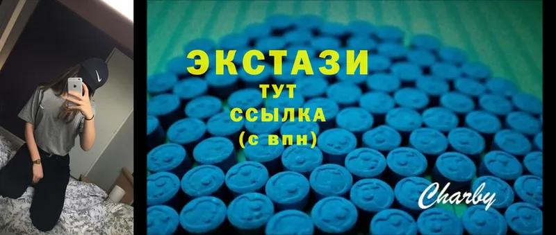 Экстази 280 MDMA Муравленко