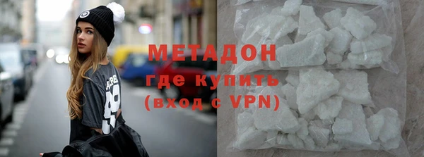 меф VHQ Горняк