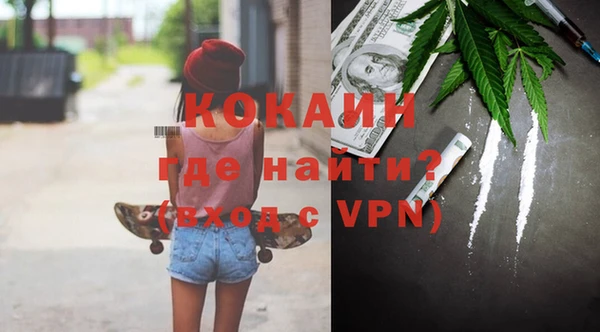 меф VHQ Горняк