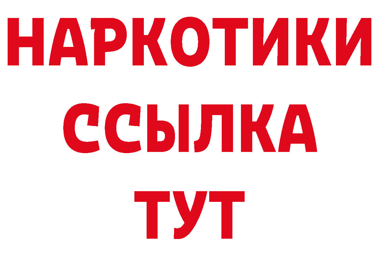 Бутират вода зеркало сайты даркнета hydra Муравленко